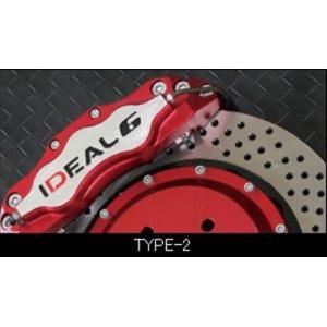 ワゴンR MC21S ヴァルムント ブレーキキ...の詳細画像5