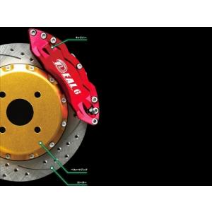 IDEAL ワゴンR MH23S ヴァルムント ブレーキキット フロント 4WD用