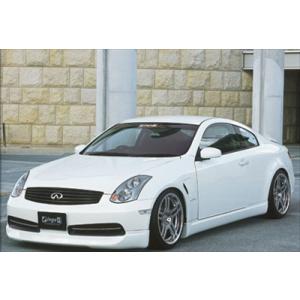 ダムド スカイラインクーペ V35 G35 フロントバンパー＆グリル FRP 未