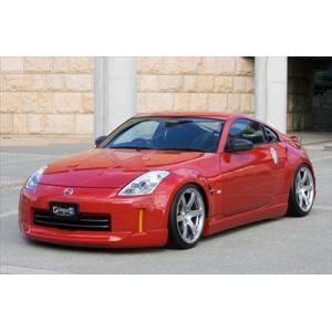 フェアレディZ Z33 後期 LX-SPORT エアロ3点セット FRP製