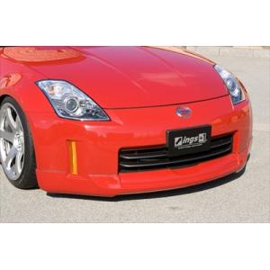 イングス LX-SPORT」フェアレディ Z（Z33）後期用フロントハーフ