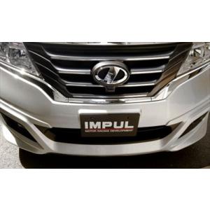 IMPUL製フロントグリル専用エンブレム