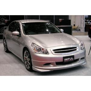 IMPUL（インパル） スカイラインセダン V36 前期 フロントハーフ