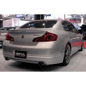 IMPUL（インパル） スカイラインセダン V36 前期 サイドステップ