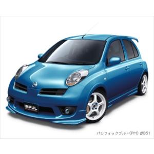 IMPUL（インパル） K12 マーチ フロントバンパー(グリル付き) 後期型用