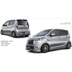 ESPELIR]B21W デイズ(4WD/NA)用スーパーダウンサス : ユニオン 