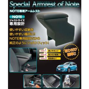 QUICK ノート H17/1〜H18/12 E11 日産/ドアロック連動ドアミラー自動