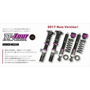 マークX GRX120/121 TT-Four サスペンションキット アルミパーツ：ブラウン｜toptuner-store