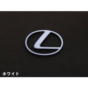 LEXUS LM500h クロマティックエンブレム  フロントLマーク ホワイト
