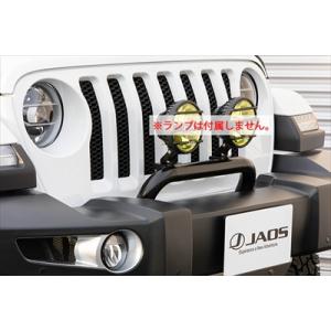 Jeep ラングラー JL JAOS フロントスポーツカウル用オプション ランプバー｜toptuner-store