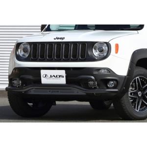 Jeep レネゲード トレイルホーク JAOS フロントスキッドバー ブラック/ブラック