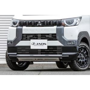 B3系  デリカミニ JAOS フロントスキッドバー