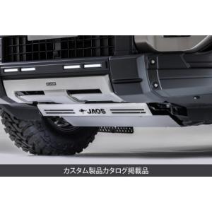 ランドクルーザー 250系 スキッドプレート3