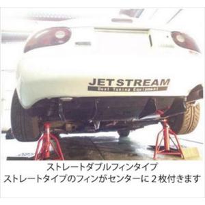 ロードスター NA系 リアアンダーディフューザー プレーンタイプ