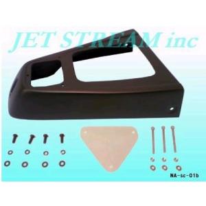 I.L.モータースポーツ センターコンソール小物入れ ブラック ユーノス