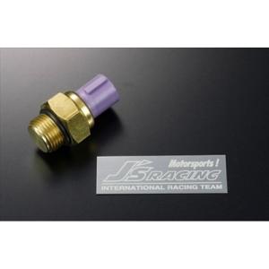 インテグラ タイプR DC5 ローテンプサーモスイッチ