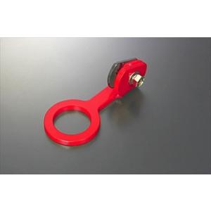 インテグラ DC2 リア牽引フック