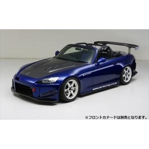 S2000 AP1/2 TYPE-S トータルエアロシステムVer.2.0 FRP製