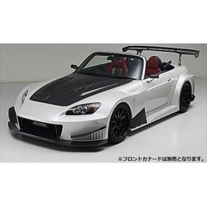 S2000 AP1TYPE-GT ワイドボディエアロシステム フルキット FRP製