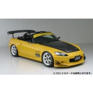 S2000 AP1 フロントハーフスポイラー