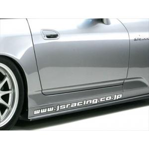 S2000 AP1 TYPE-S サイドステップ FRP製