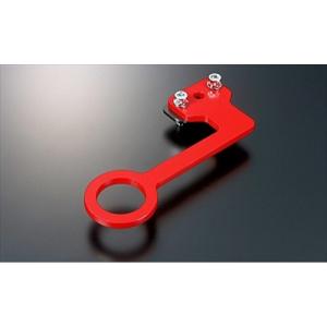 S2000 AP1/2 フロント牽引フック