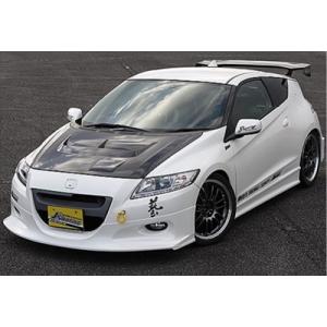 CR-Z ZF1 トータルエアロシステムTYPE-S FRPの商品画像