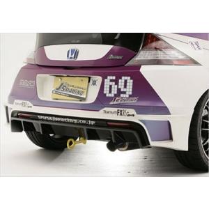 CR-Z j’s Racing リアピースのみ　マフラー J'S RACING（ジェイズレーシング） CR-Z ZF1 FX-PRO フルチタン