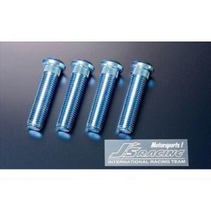 インテグラ DA6 強化ロングハブボルト 20mm
