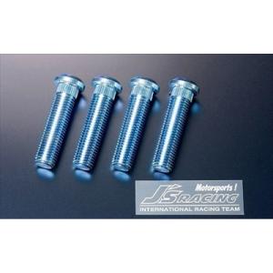 インテグラ TYPE-R DB8 強化ロングハブボルト 20mm