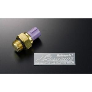 シビック TYPE-R EK9 ローテンプサーモスイッチ