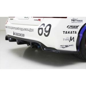 シビック TYPE-R FD2 リアディフューザー TYPES FRP製ゲルコートタイプ 「長納期商...