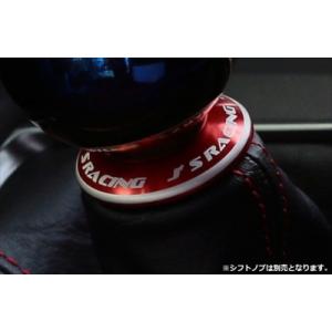 シビック FK7 シフトブーツリング