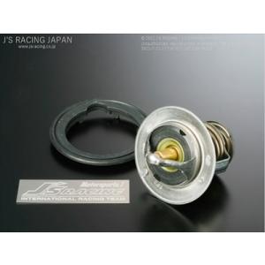 S660 JW5 SPL ローテンプサーモスタット
