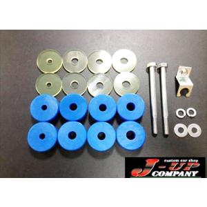 【業界最安】ジムニー ボディーリフトキット(JB23/33/43用) 52mm白 ステンレス・ボディーリフトキット 50mm JB23/33/43 | ジムニー