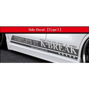 K-BREAK オリジナルサイドデカール TYPE I 小サイズ (横幅179cm以下) シルバー｜toptuner-store