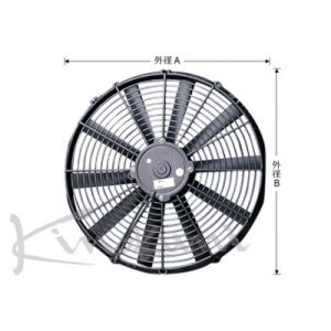 キノクニ Kinokuni スパル 薄型 (52mm)電動ファン 12V (401 薄型E/L