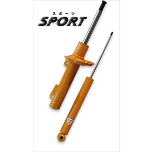 CHRYSLER PTクルーザー KONI SPORT ショックアブソーバー （１本） フロント｜toptuner-store