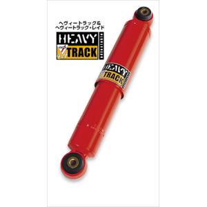チャラバネ ID70 (69-70兼用) -H120 2本1セット ピンク レート：12K