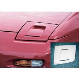 180SX インテークダクトライトカバー : エアロ.カスタムパーツの