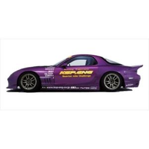 RX-7 FD3S サイドステップ 塗装取付込 : エアロ.カスタムパーツの