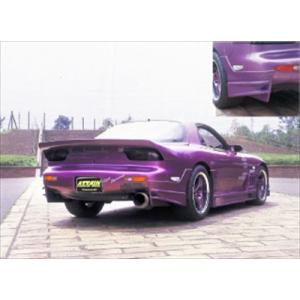 RX-7 FD3S リアアンダースポイラー