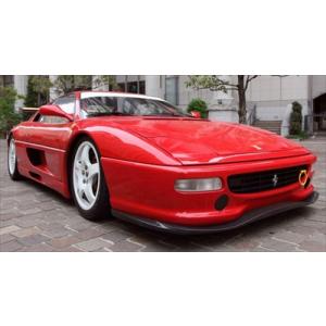 F355 フロントスポイラー　カーボン 取付込｜toptuner-store