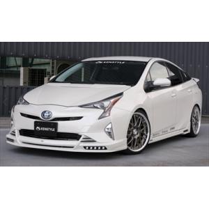50プリウス　エアロ KENSTYLE（ケンスタイル） プリウス 50系 前期 エアロ3点キット 塗装済