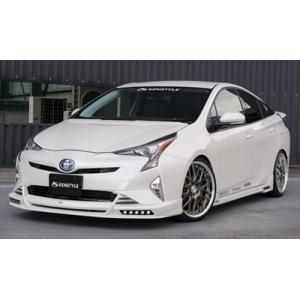 KENSTYLE（ケンスタイル） プリウス 50系 前期 エアロ3点キット 塗装済
