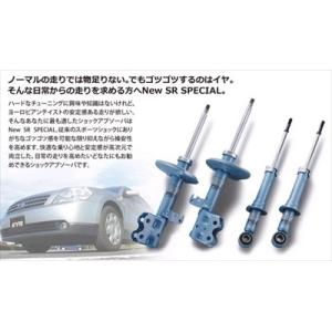 トレノ AE92 New SR Special フロント左右（※TEMS装着車除く）｜toptuner-store