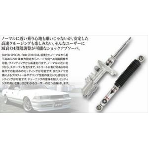 スカイラインセダン R31 アジャスタブル Super Speiceal For Street 1台...