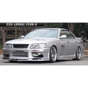 C35ローレル エアロ3点キット クラブS前期・後期共通 : エアロ