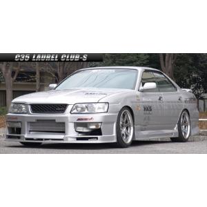 C35ローレル エアロ3点キット クラブS前期・後期共通 塗装取付込