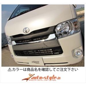 ハイエース 200系 標準ボディ 1-2型 フロントグリル FRP製 塗装済み
